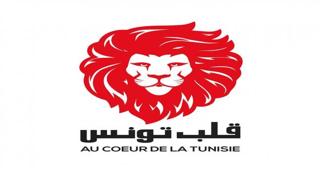 قلب-تونس