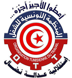 المنظمة التونسية للشغل تدعو منظوريها إلى وقفة احتجاجية بالقصبة يوم 29  أكتوبر 2022 - قناة الزيتونة